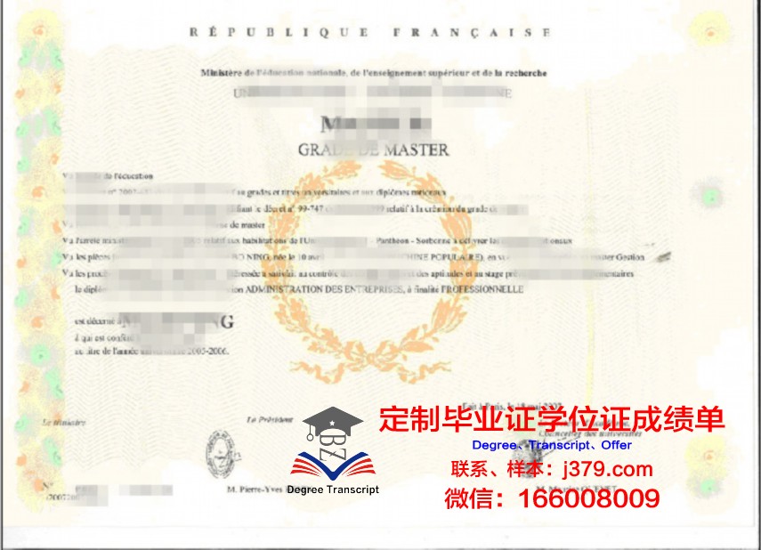 加拿大奎斯特大学学位证书与文凭