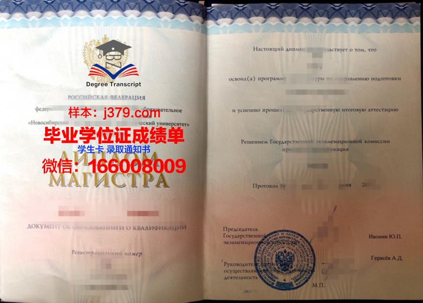 Albany State毕业学历文凭