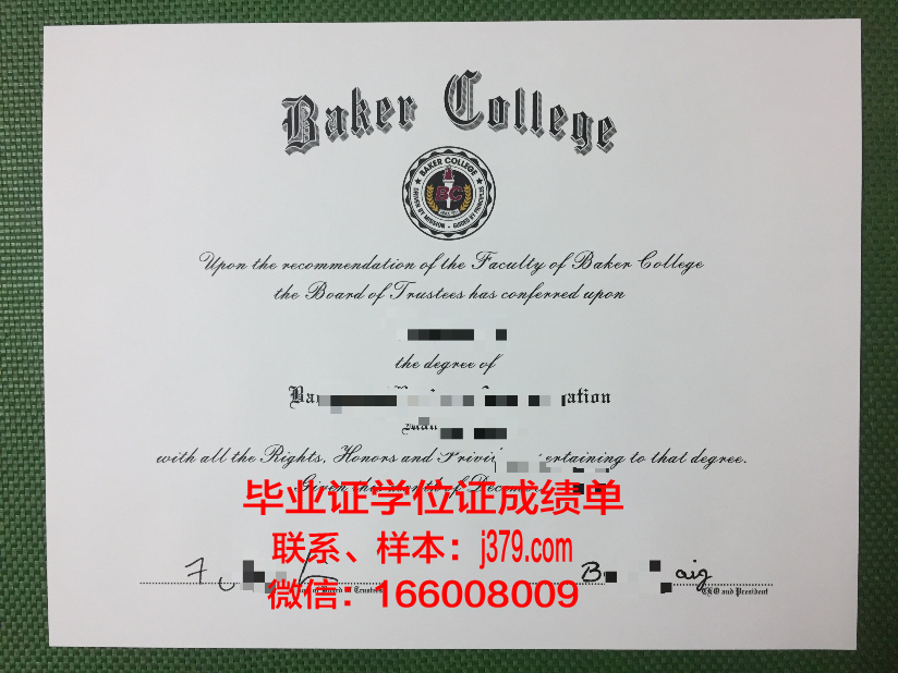 伯贝克学院毕业证电子版常见问题解答