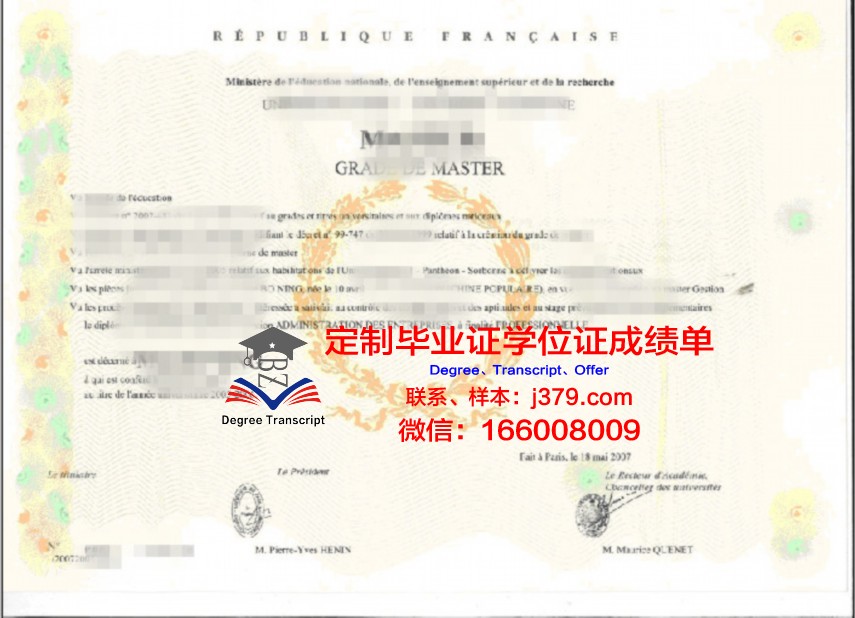 如何正确理解科大学位证成绩单信息