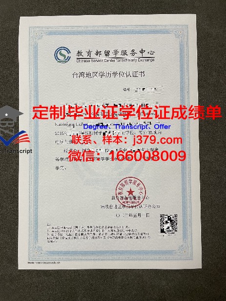 SSTU学历证明