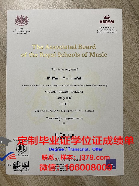 МГТУ博士证书与职业发展关系