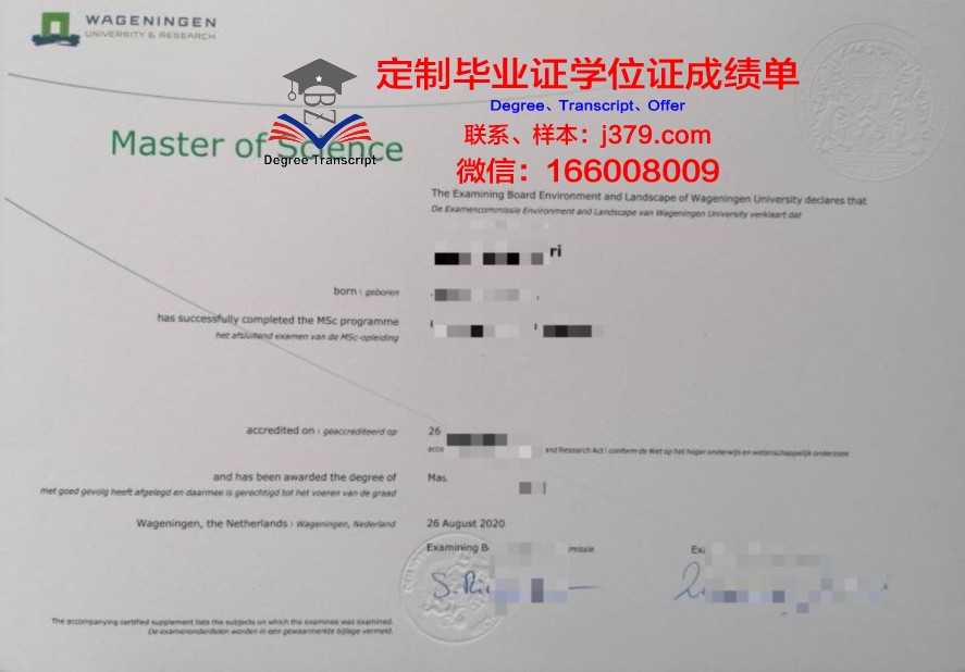 国际大学毕业证学历的全球认可度探究