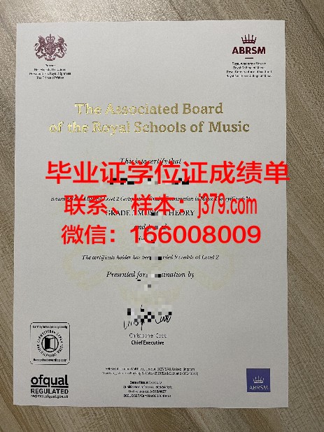 TICD证书成绩报告单