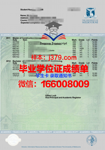 解读姑大证书成绩单:如何评估学生综合素质