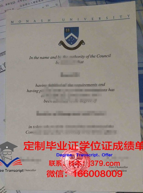 西自由大学学历证明及毕业文凭
