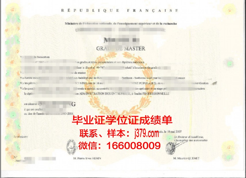 比萨学院学位证含金量分析及成绩单价值