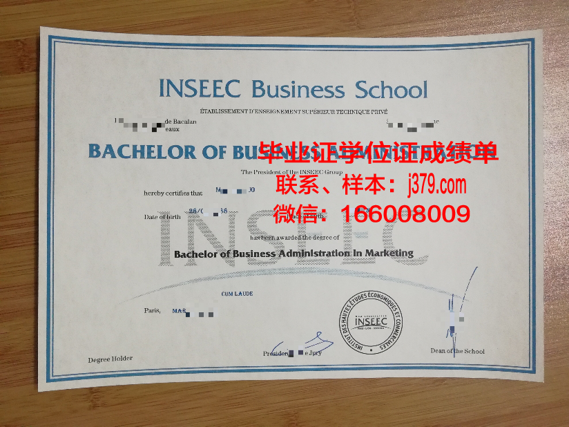 商学院学位证书与商业研究实践