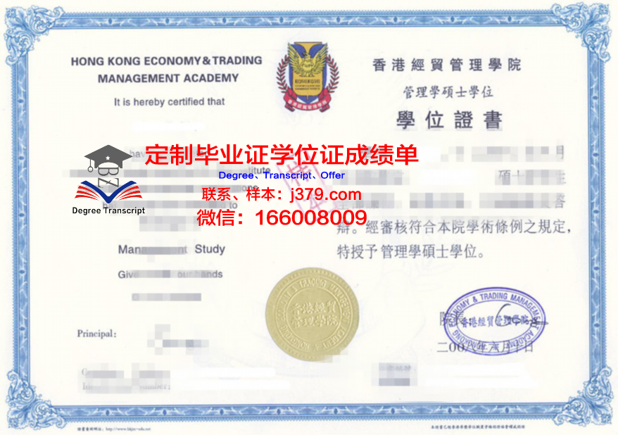 UH Manoa研究生课程证书