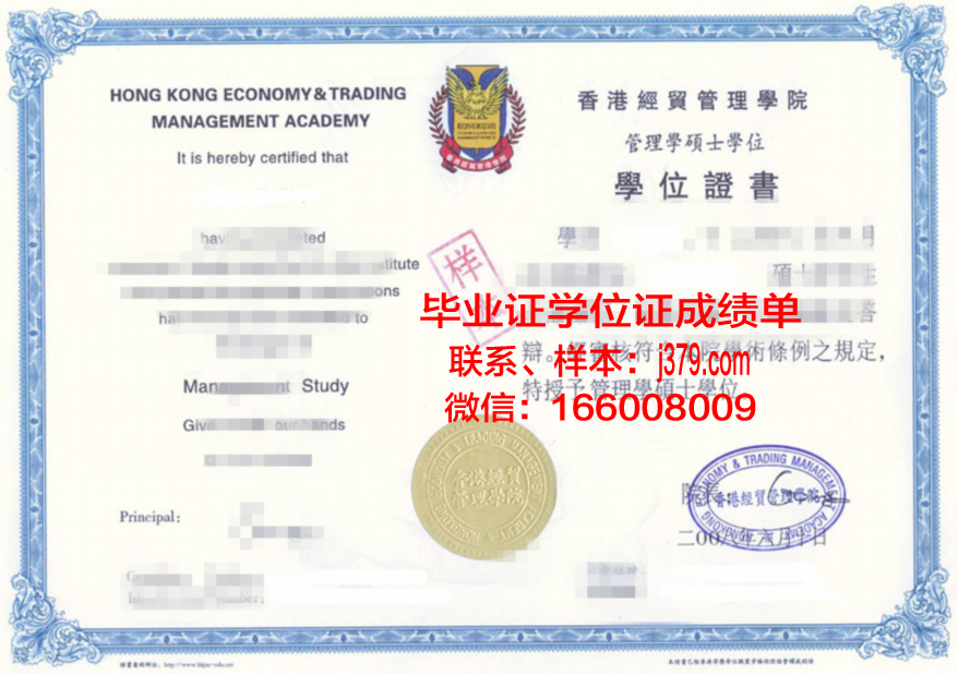 萨托大博士证书:揭秘其背后的严格评审过程