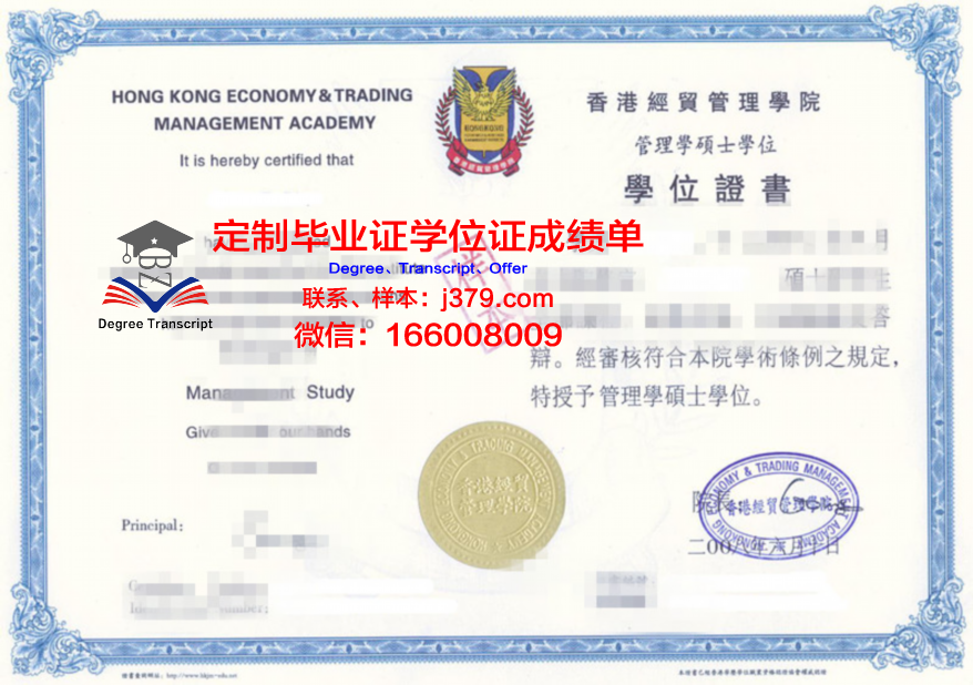 康斯坦大学历年毕业证书图片回顾与对比