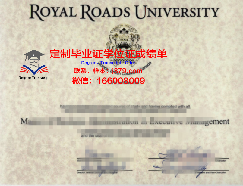 圣达菲学院学位资格证书
