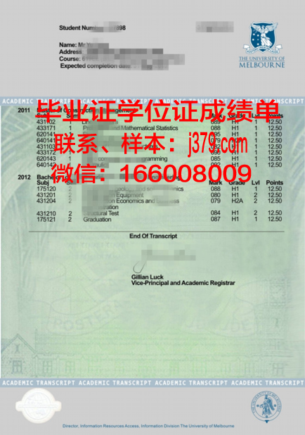 安贝成绩单实用技巧:如何高效利用成绩数据