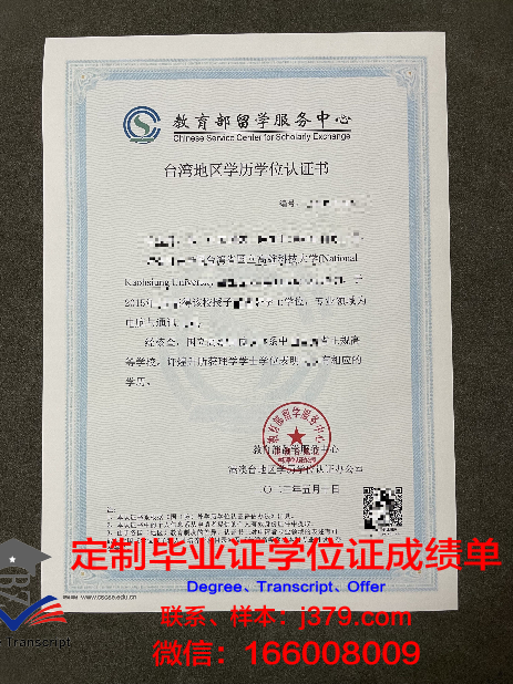 神大毕业生学历:行业薪资对比