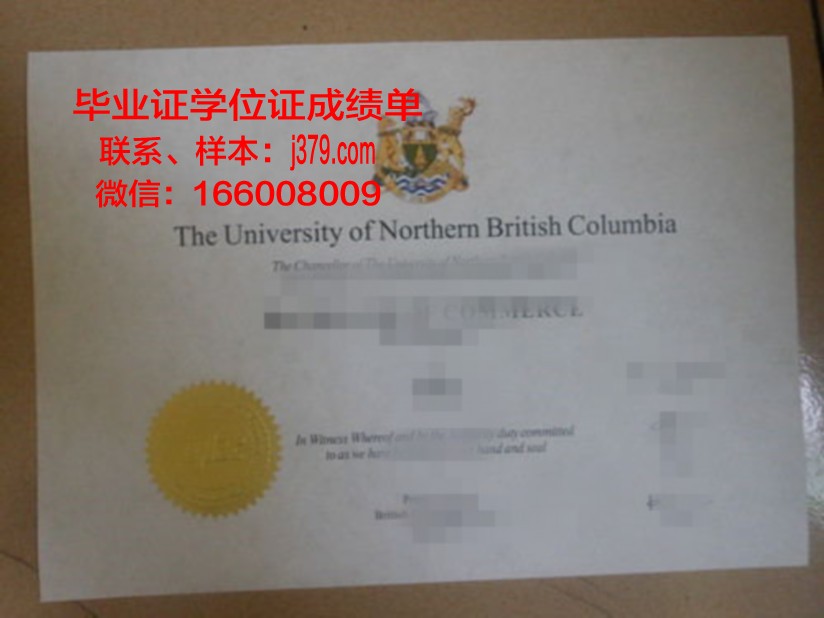 哥伦比亚大学证书图片一览