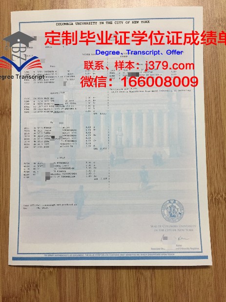 AK大学学历证明及成绩记录