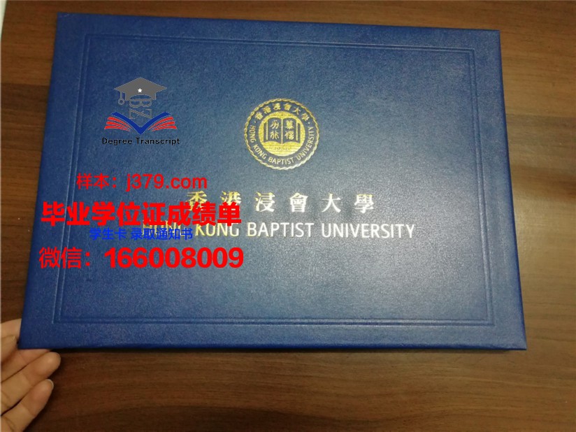 Central Queensland Uni毕业证壳子制作材料解析