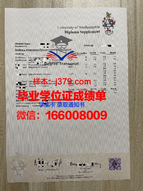 慕大成绩单案例分析:从成绩单看未来职业发展