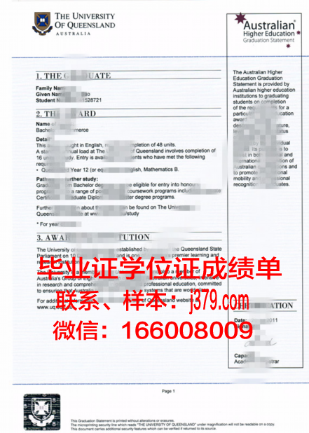 Newc研究生文凭