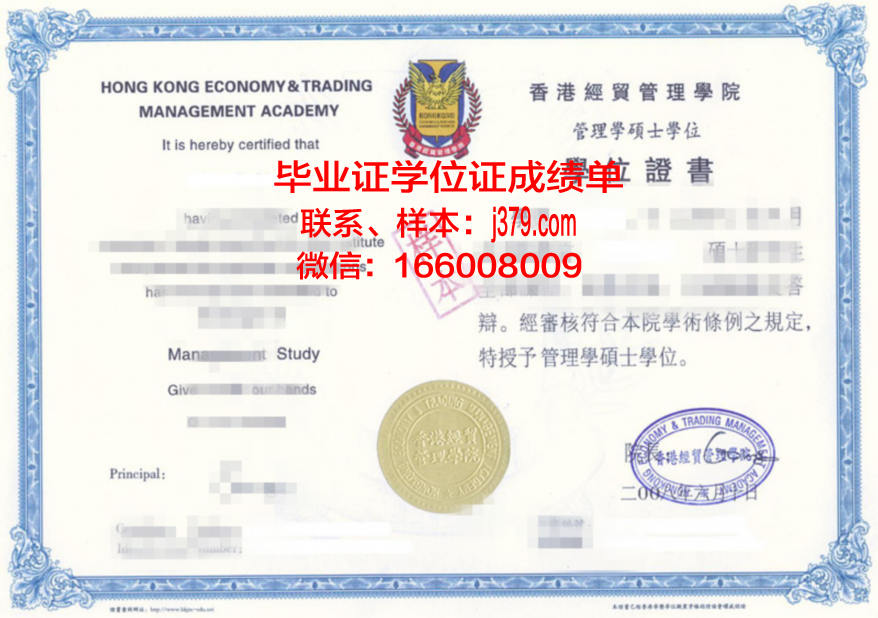 东理研究生证书:专业选择与培养方向解读