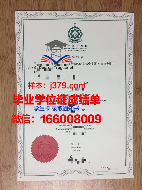 南方大学毕业证电子版常见问题解答