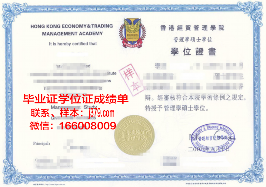 佩贾Diploma证书:在线学习与考试攻略