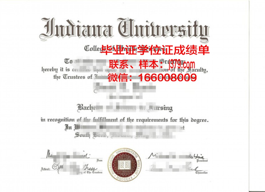 印第安纳大学证书成绩单常见问题解答