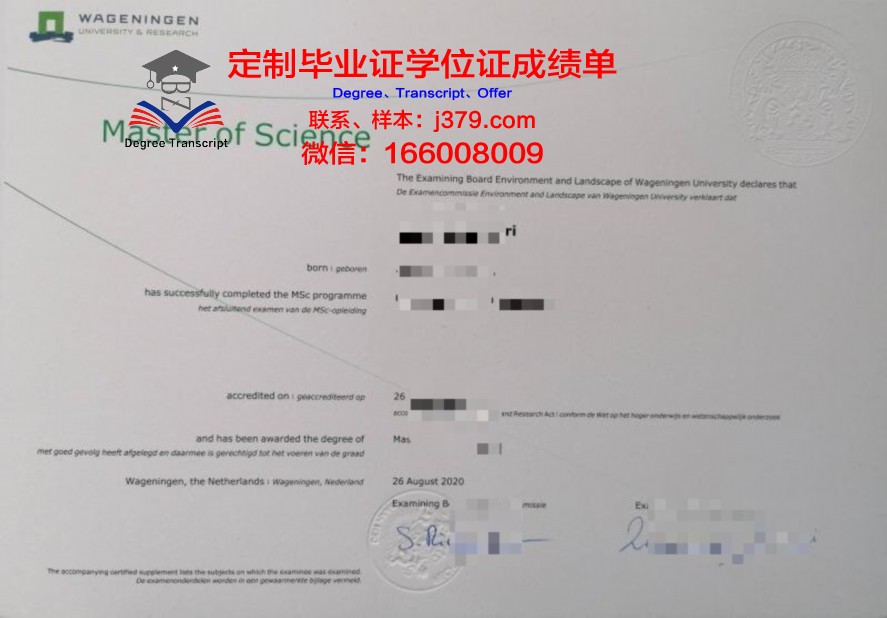 清大毕业证成绩单:高校教育质量评估参考