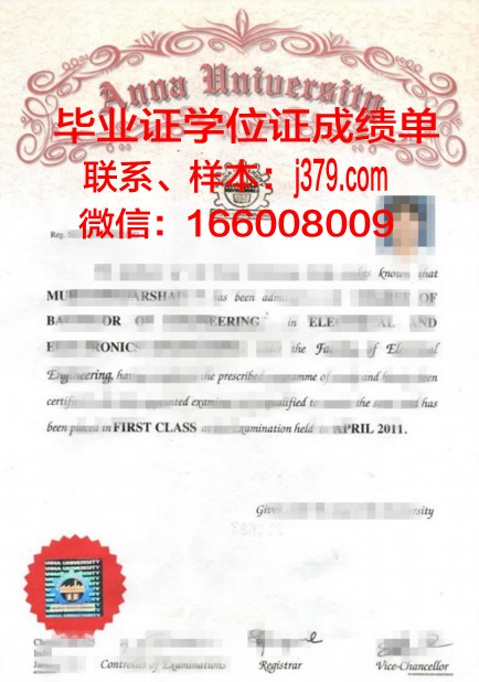 印度理坎普证书成绩单在跨国教育合作中的应用