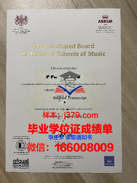 浦那博士证书对个人职业发展的影响