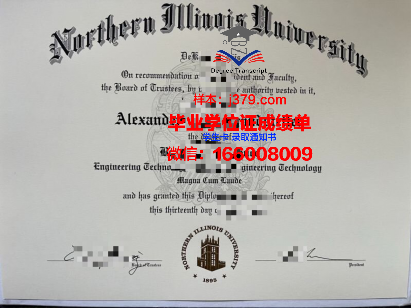 Illinois Tech本科证书课程设置详解