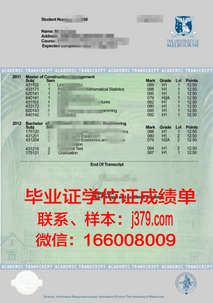 沃大成绩单揭秘:背后的评价体系与标准