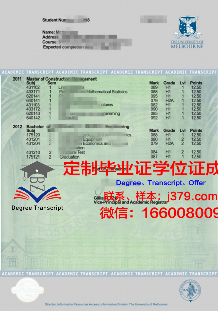 如何准确解读综合理工证书成绩单