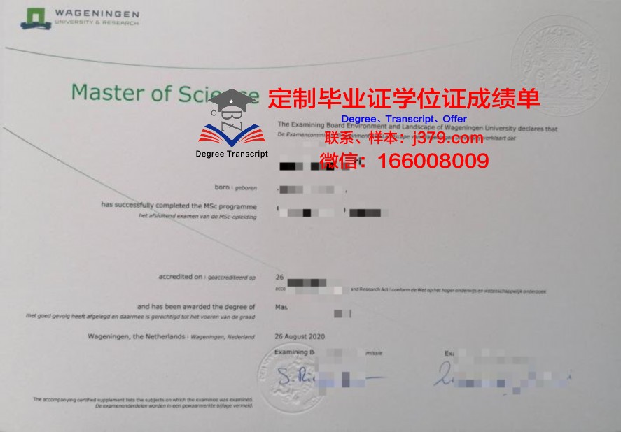 安蒂奥研究生毕业证与国内外学历互认情况