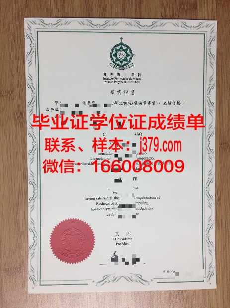自治本科毕业证:为在职人员提供学历提升机会