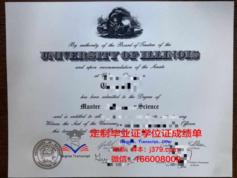 伊大硕士证书:奖学金申请攻略