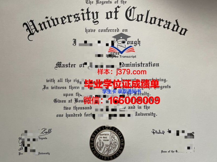 萨克雷师范院校学历文凭