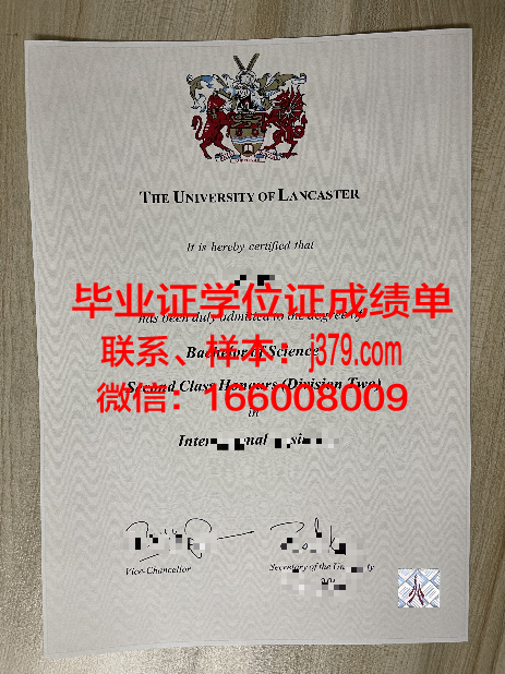 兰卡大证书成绩单解读与分析