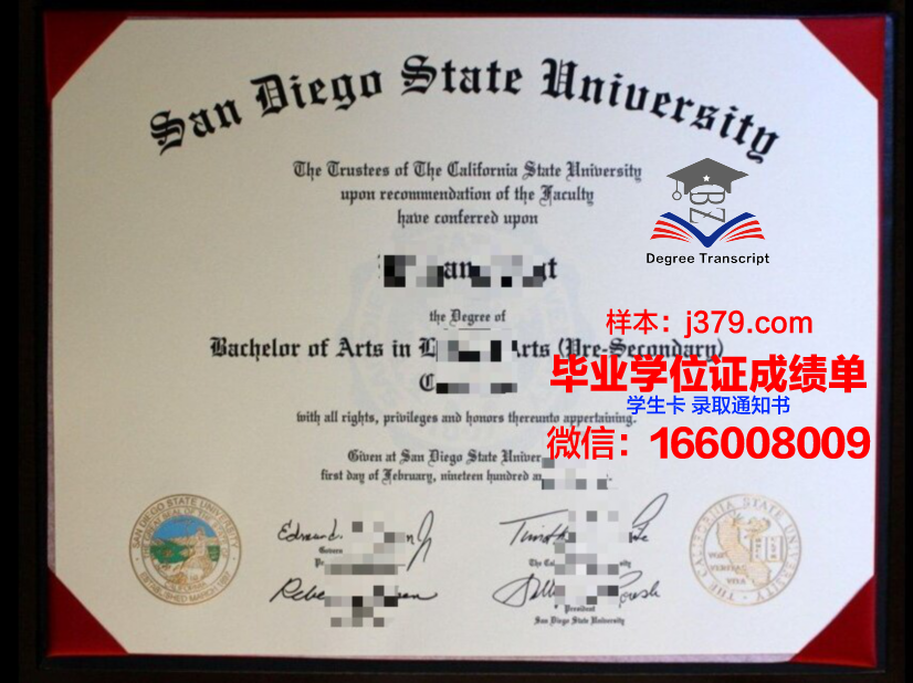 南康涅狄格州立大学学历证明