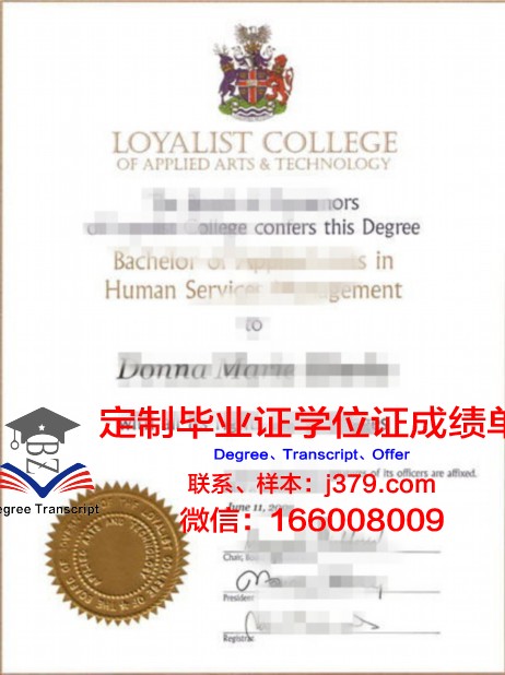 计算机与先进技术学院硕士证书