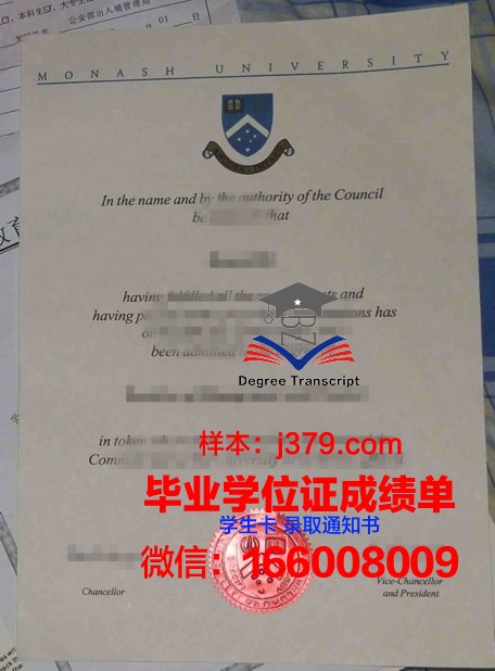 南理工文凭认可度:国内外评价与比较