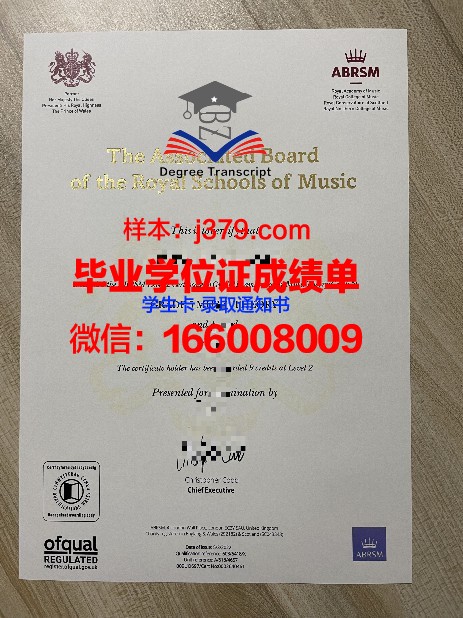 Cal毕业证书资质