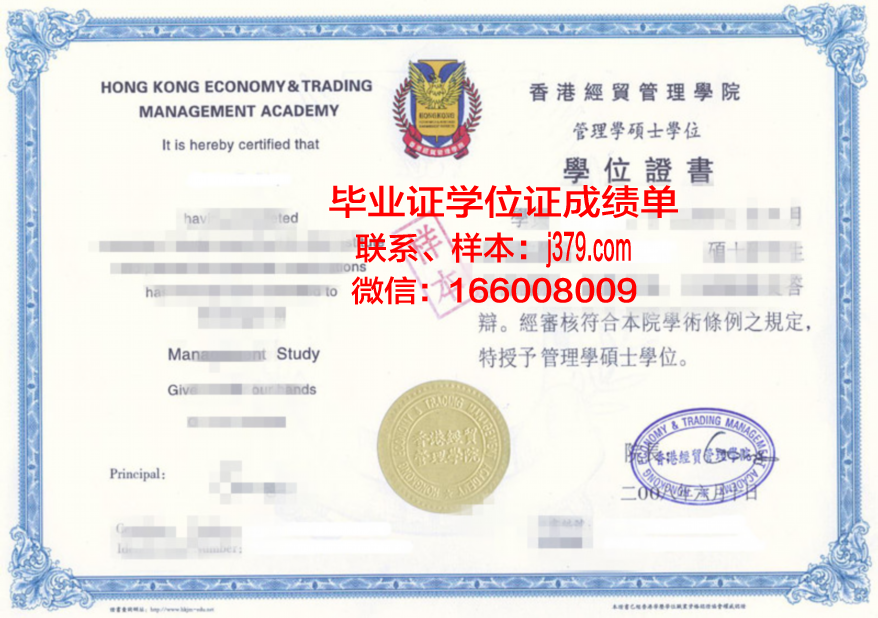 克里特毕业证书:真实性与验证方法解析