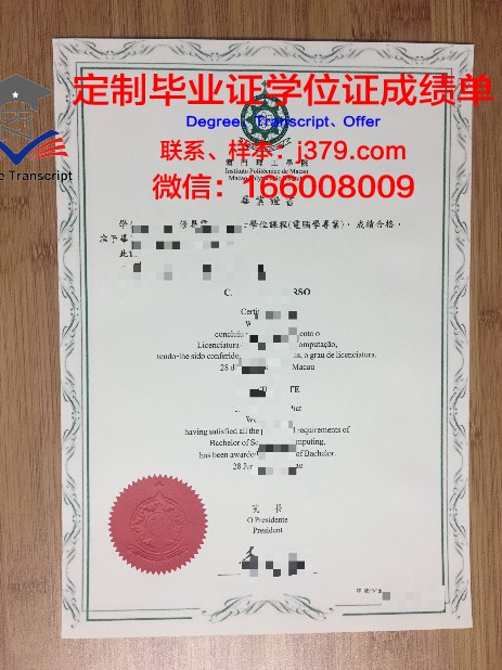 巴莫大硕士毕业证与就业前景分析