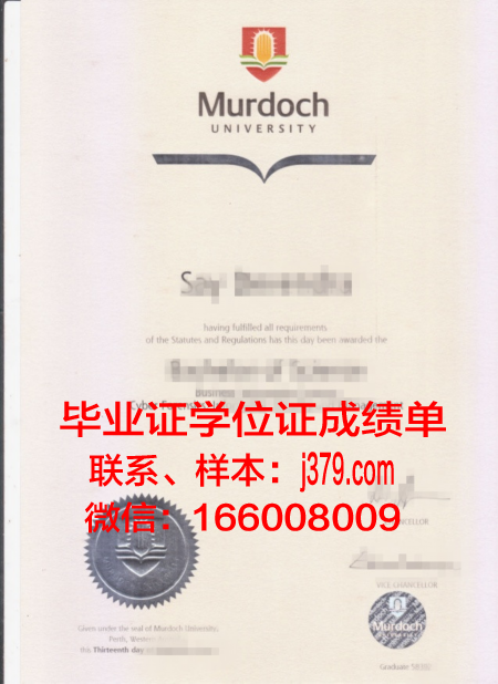 澳大利亚高等教育博士文凭