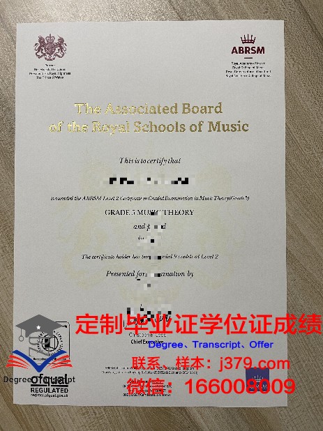 印尼毕业证书与学历文凭