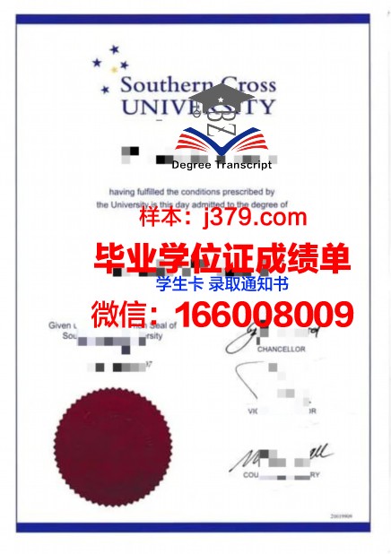 十字星硕士毕业证书:寓意与价值解析