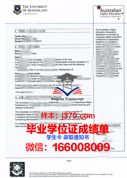 Limerick 科技专业文凭
