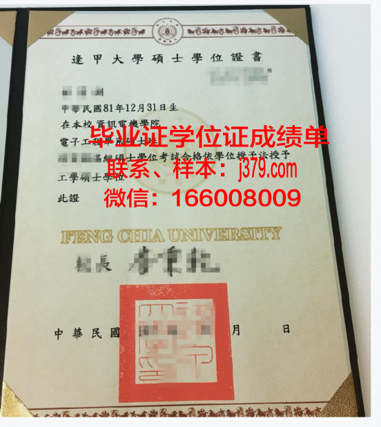 帕大学位证成绩单在求职中的应用与价值