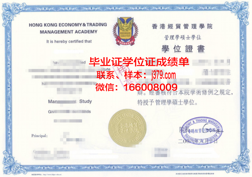 CU Boulder毕业证书及成绩记录